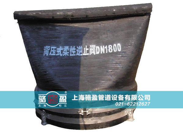 河南省驻马店市平舆县卡箍式<a href=http://yiantimesjz.com/ target=_blank class=infotextkey><a href=http://yiantimesjz.com target=_blank class=infotextkey>鸭嘴阀</a></a>生产厂家