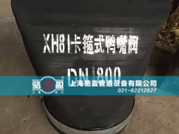 XH81卡箍式卡箍式<a href=http://yiantimesjz.com/ target=_blank class=infotextkey><a href=http://yiantimesjz.com target=_blank class=infotextkey>鸭嘴阀</a></a>乐发lll